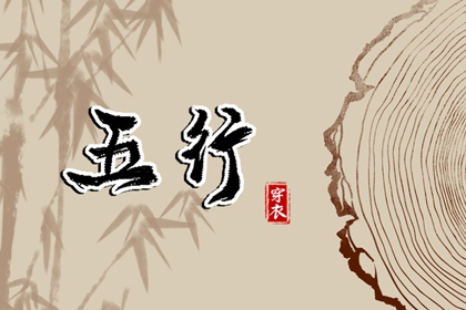 择吉日大全,择吉皇历,结婚择吉日